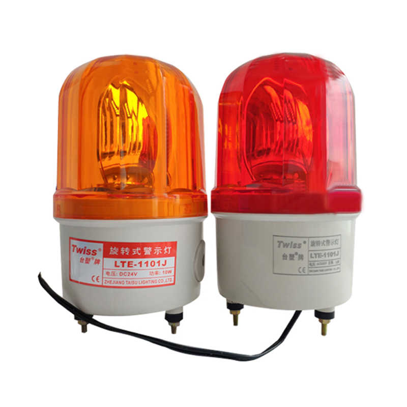台塑LTE-1101J旋转声光报警器220V故障警示灯24V验厂岗亭380V