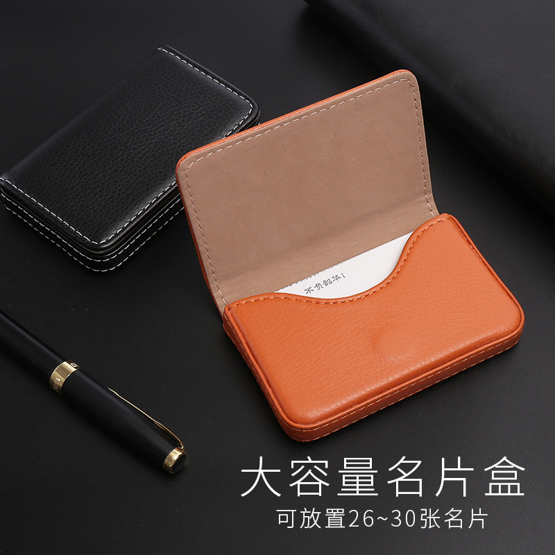 大容量名片盒卡包仿皮质名片夹银行信用卡包钱包手包公司企业定制