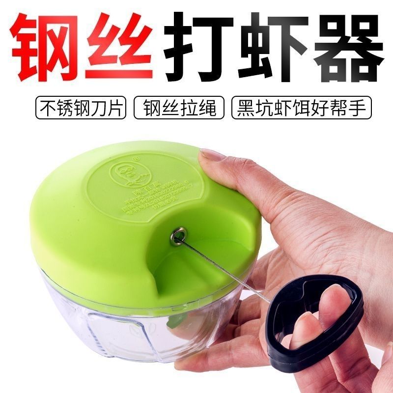 蚯蚓拉饵神器穿钩蚯蚓上钩器钓鱼打虾器料饵搅拌器手拉式肉粉碎机