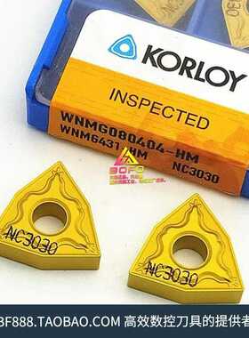 克洛伊钢件WNMG060404/060408/080404/080408-HM/B25 NC3020/30