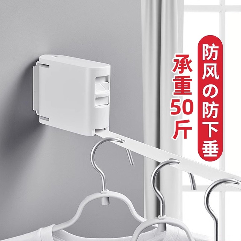 隐形晾衣绳室内外免打孔伸缩阳台卫生间晾衣架强力衣服神器晾晒