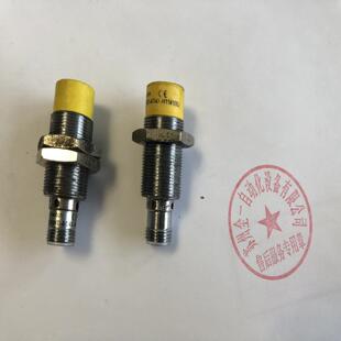 询价 TURCK接近开关NI15U EM18WD AD4X H11