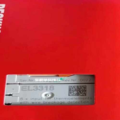 倍福模块EL3318  带码不带码价格不一样（gg设备）