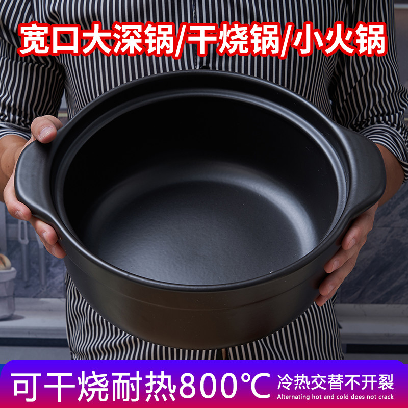 金刚煲大号容量砂锅炖锅汤煲麻辣烫米线专用用明火耐高温深沙锅