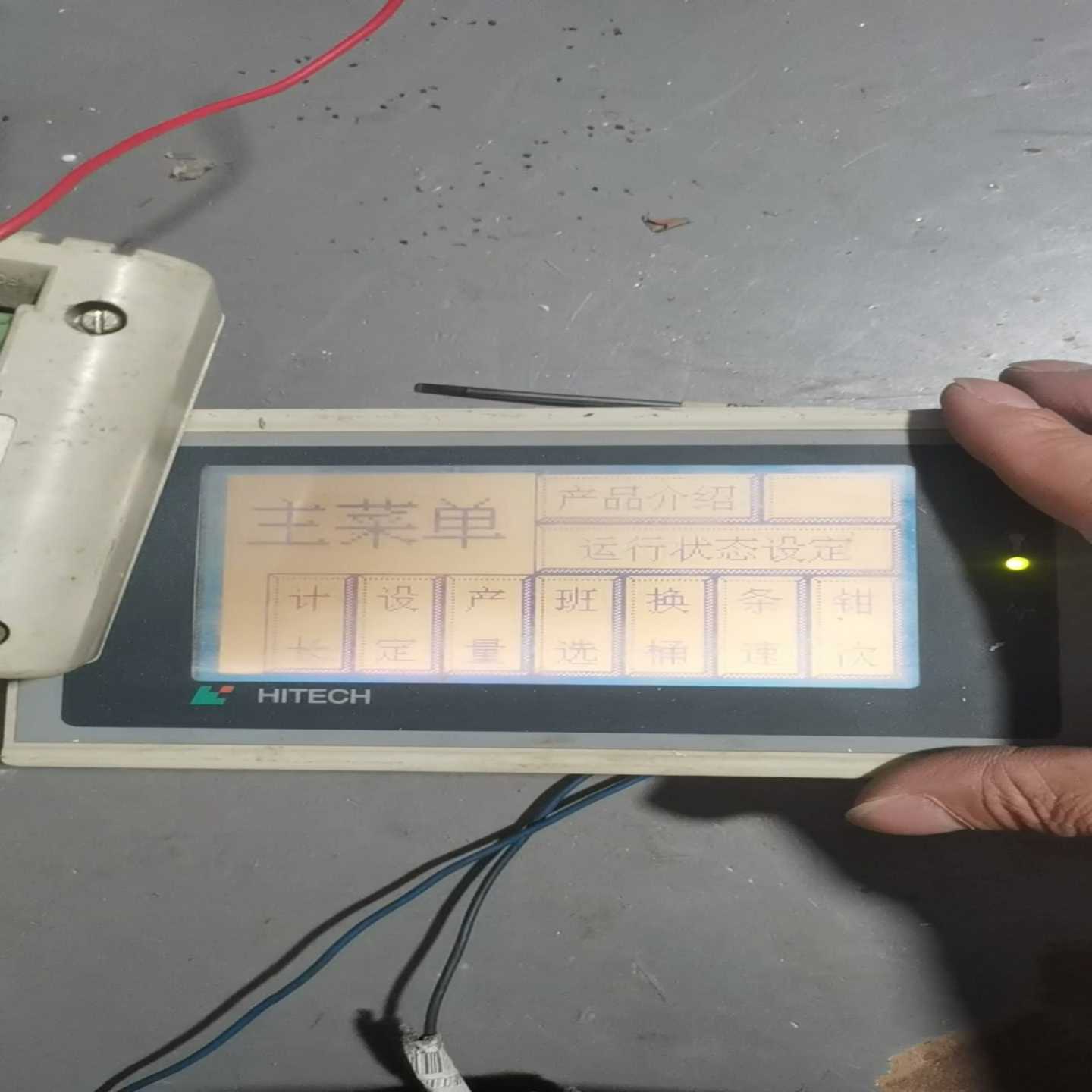 海泰克触摸屏PWS700T-STN1【鑫鑫商铺】