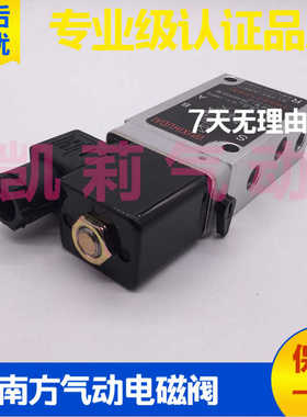 锡南方气动电磁阀2636000II型 B F 2637050板式AC220V电控