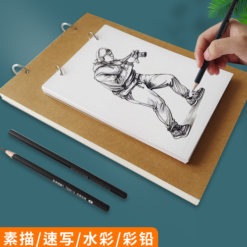 a3绘画本素描本8K美术生专用加厚活页素描纸a4纸本可拆卸a5画