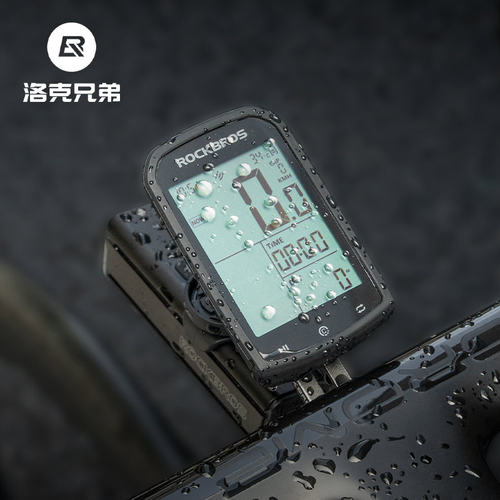 洛克兄弟自行车码表GPS线公路山地车骑行测速定位里程表踏