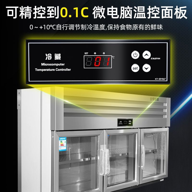 商用挂墙冰箱冷藏冷冻展示柜吊柜悬挂式冰柜嵌入式保鲜工作台冷柜