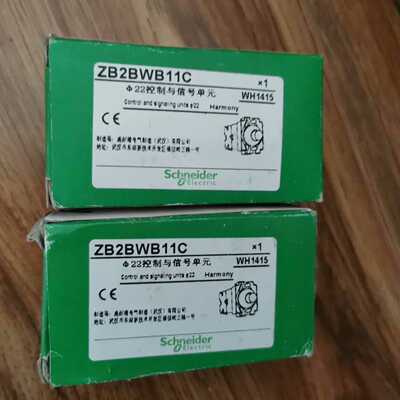 (询价)ZB2BWB11C