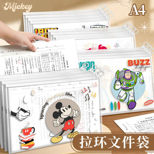A4拉环文件袋防水可爱卡通小学生文件夹加厚大容量试卷收纳