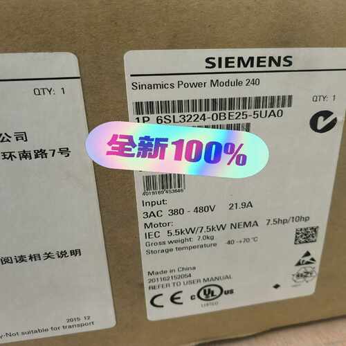 6SL3224-0BE25-5UA0 G120变频器7~询价