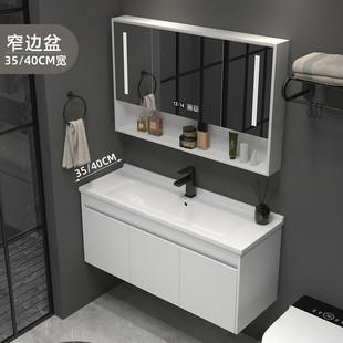 浴室柜组合陶瓷一体盆极窄边宽35CM40CM小户型洗手洗脸盆柜洗漱台