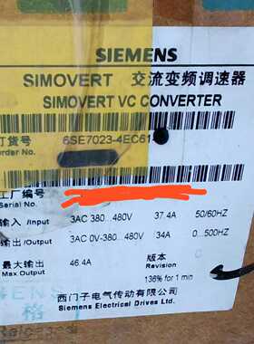 70变频器6SE7023-4EC61库存变频器，议价~询价