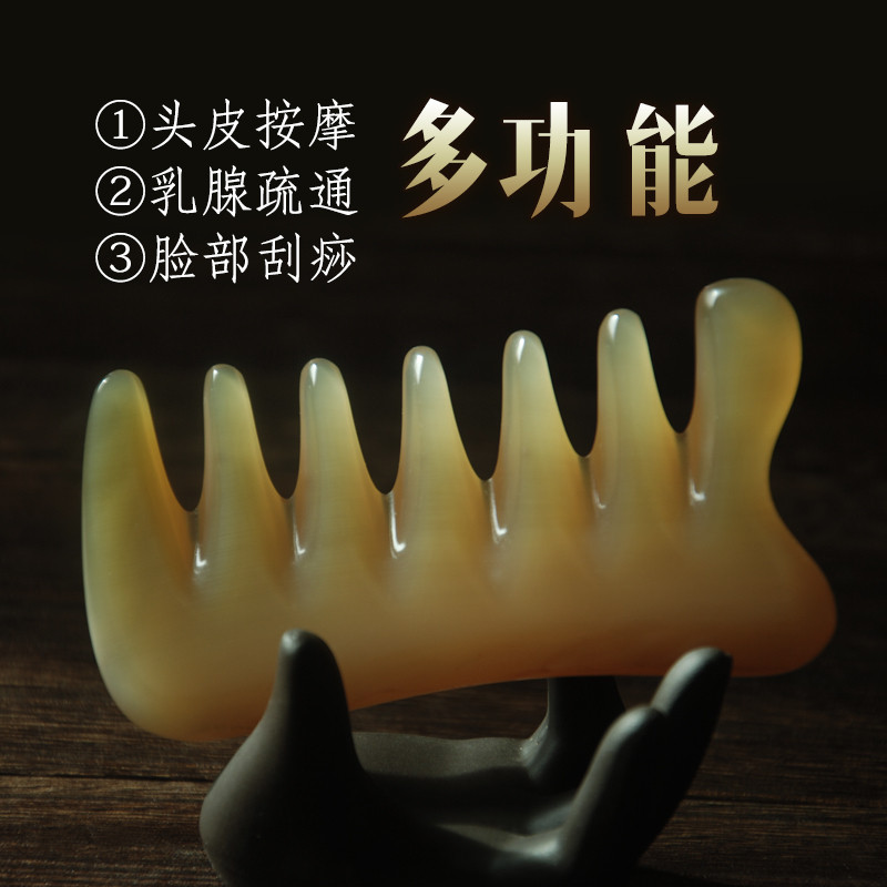 牛角头皮按摩梳刮痧五指大宽齿养生胸部疏通乳腺奶穴位经络防