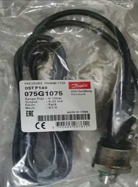 议~丹佛斯压力传感器，未拆封。型号DSTP140，0-1.0