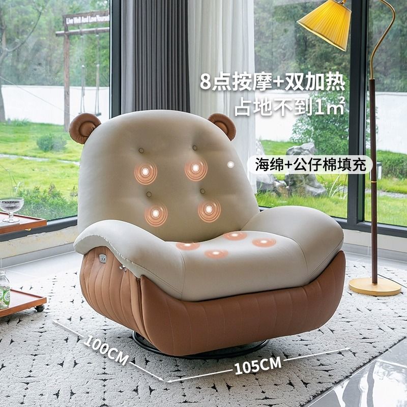 电动多功能懒人沙发家用卧室客厅可睡可躺休闲单人摇摇椅按摩沙发