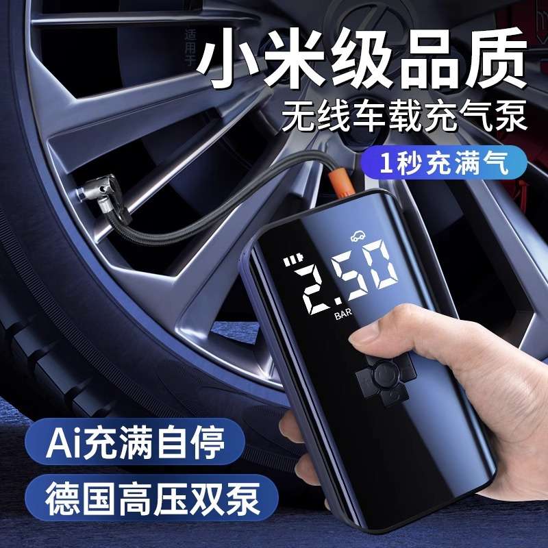 充气泵车载一件起批 高压打气泵自动充停汽车轮胎电动照明大功率