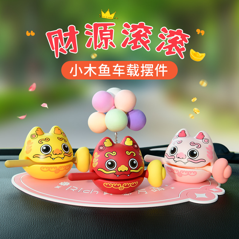 貔貅小木鱼卡通木鱼敲敲乐解压玩具办公室摆件学生搞怪打击乐器