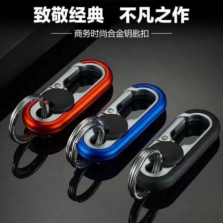 合金高档新款钥匙扣男士商务双环腰挂汽车钥匙链情侣时尚创意锁匙