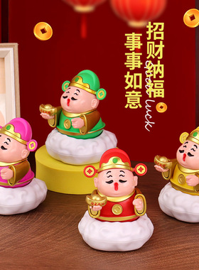 新款太阳能财神爷左右摇摆好运连连小神仙家居摆件招财纳福礼品批