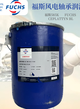 福斯FUCHS Gleitmo 585K 585K PLUS/EOS E2 BL风电轴承润滑脂