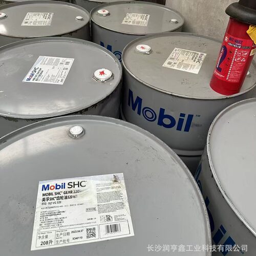 美孚齿轮油SHCXMP220减速机油