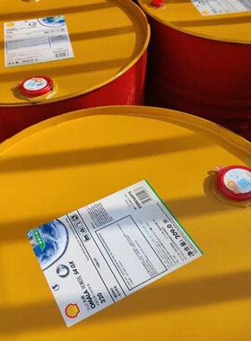 壳牌可耐压S2 G68 100 150 220 320 460重负荷极压齿轮油 L-CKD