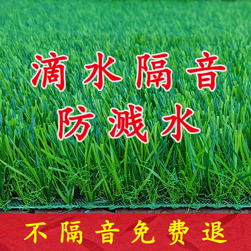 滴水隔音防溅水消音降噪消音垫图片
