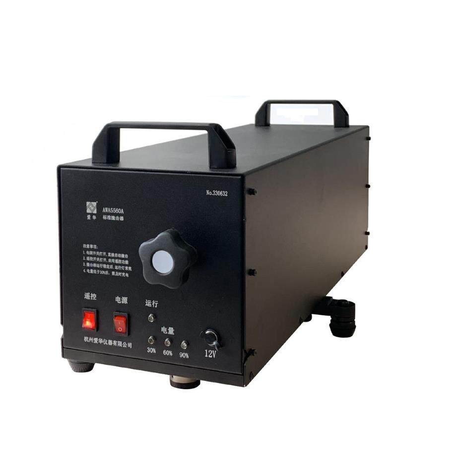 杭州爱华AHAI2011型标准撞击器 击打器 建筑楼板隔声用 AWA5560A