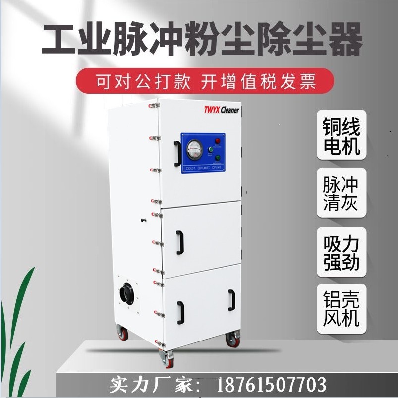 全风牌FB-3玻璃碳纤维拉挤生产线切割锯吸尘防爆式吸尘器配套厂家,五金/工具,工业吸尘器/除尘器,淘宝优惠券,粉丝福利购,淘宝优惠卷