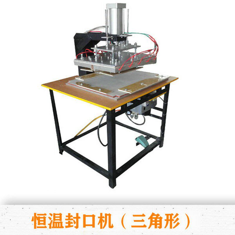 三角形制袋机热膜恒温封切封口可根据要求订做