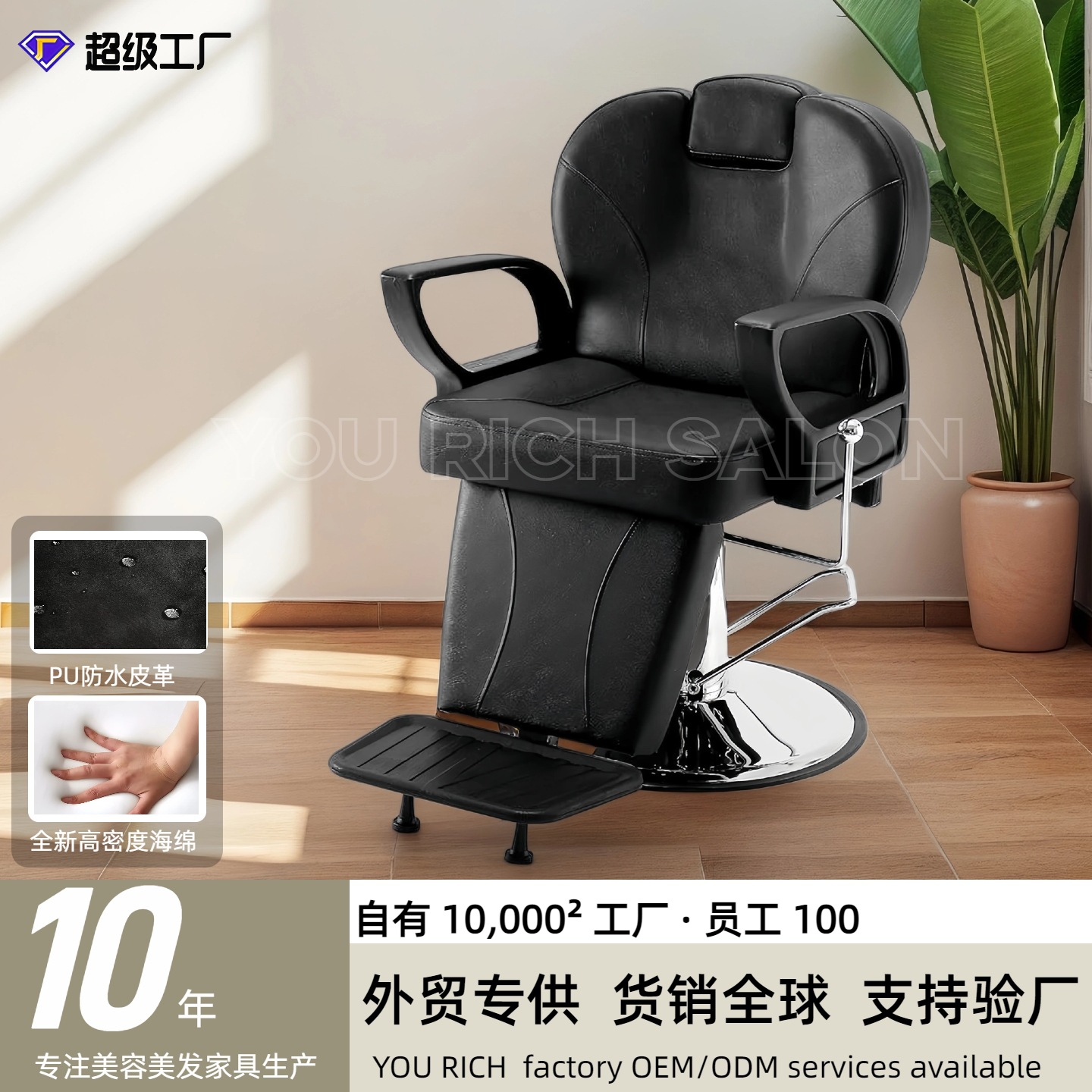 金属理发椅放倒美发椅旋转理发店椅子美发店剪发椅子外贸美容椅