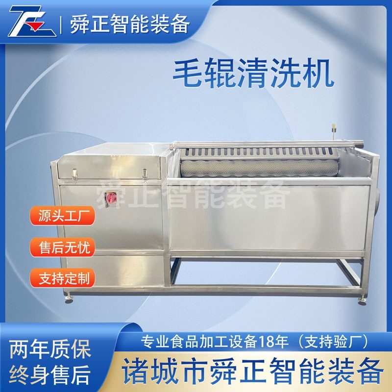 猪头蹄子毛刷清洗设备 土豆萝卜清洗去皮机 多功能毛辊清洗机,清洗/食品/商业设备,洗果机/洗菜机,淘宝优惠券,粉丝福利购,淘宝优惠卷
