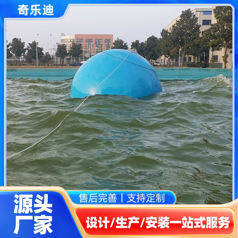 奇乐迪造浪球水上乐园人工造浪装置泳池模拟波浪游乐设备源头厂家