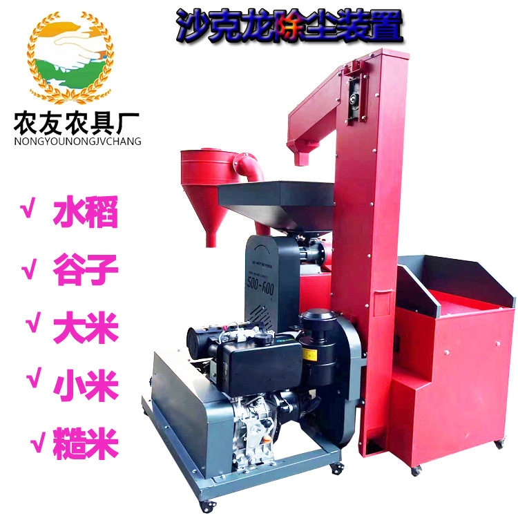 商用碾米机加工坊稻谷大米剥壳机精米机全自动柴油机12马力脱壳机,农机/农具/农膜,农产品加工设备,淘宝优惠券,粉丝福利购,淘宝优惠卷