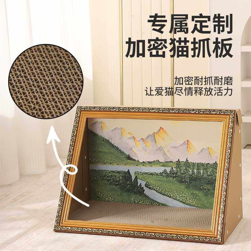 横版复古油画猫窝 耐磨猫抓板立体相框猫屋半封闭夏季宠物笼现货,鲜花速递/花卉仿真/绿植园艺,其它园艺用品,淘宝优惠券,粉丝福利购,淘宝优惠卷