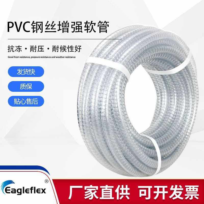 厂家供货 PVC管110钢丝软管 透明 防冻增强带钢丝耐寒软管,鲜花速递/花卉仿真/绿植园艺,其它园艺用品,淘宝优惠券,粉丝福利购,淘宝优惠卷