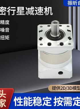 直角行星减速机PLF160-L1-3-S2-P2高转速 低噪音精密行星齿轮箱