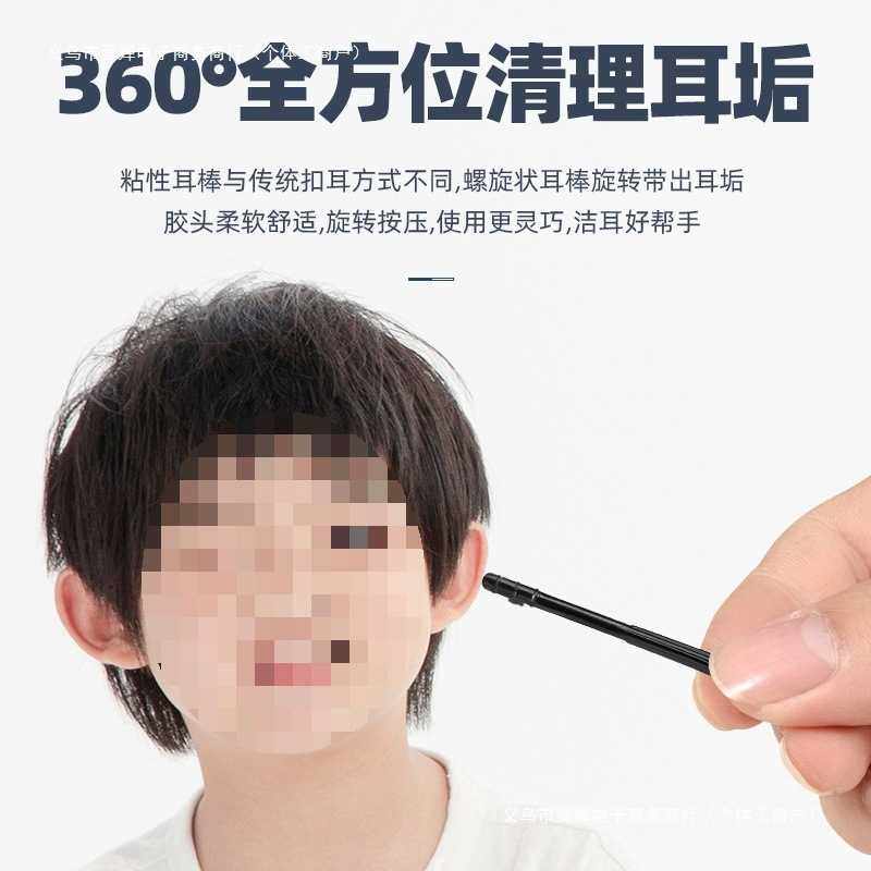 掏耳朵宝宝婴儿挖耳棒式粘性耳勺一次性棉签耳屎儿童粘着,鲜花速递/花卉仿真/绿植园艺,其它园艺用品,淘宝优惠券,粉丝福利购,淘宝优惠卷