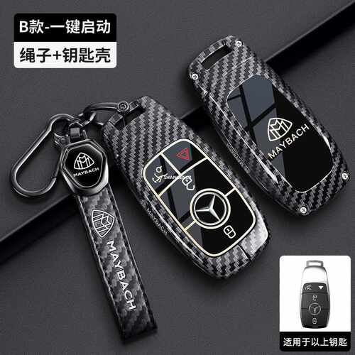 跨境适用奔驰迈巴赫S400L钥匙套S级S450L扣S480/S580壳S680车EQS
