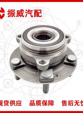 51750-F2000轮毂单元 汽车轴承总成配件 适用现代领动/后轮 现货