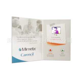 多尺寸电子视频贺卡高清播放定制贺卡广告商务宣传贺卡电子邀请函