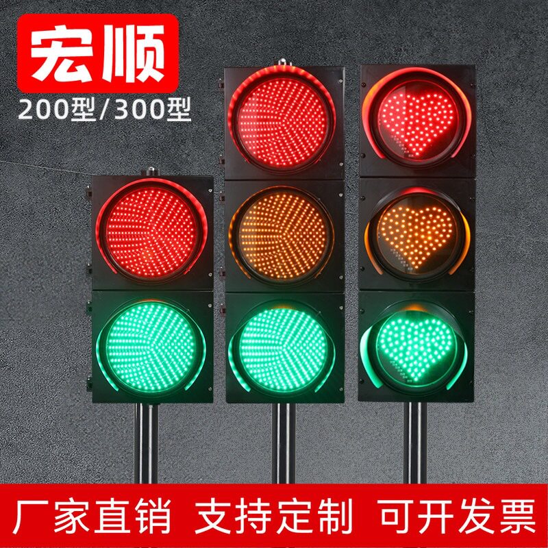 led红绿灯交通信号灯模拟教学幼儿园游乐园商场带立杆交通装饰灯图片