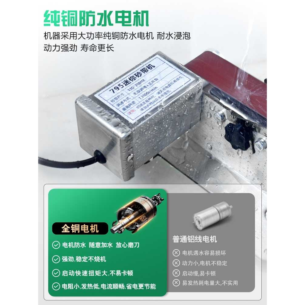 ?流动水冷磨刀机全自动小型水磨电动砂带机磨剪刀机磨刀器磨刀专