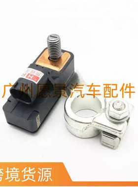 28850-F0030 电瓶传感器适用于丰田 凯美瑞 亚洲龙 卡罗拉 雷凌