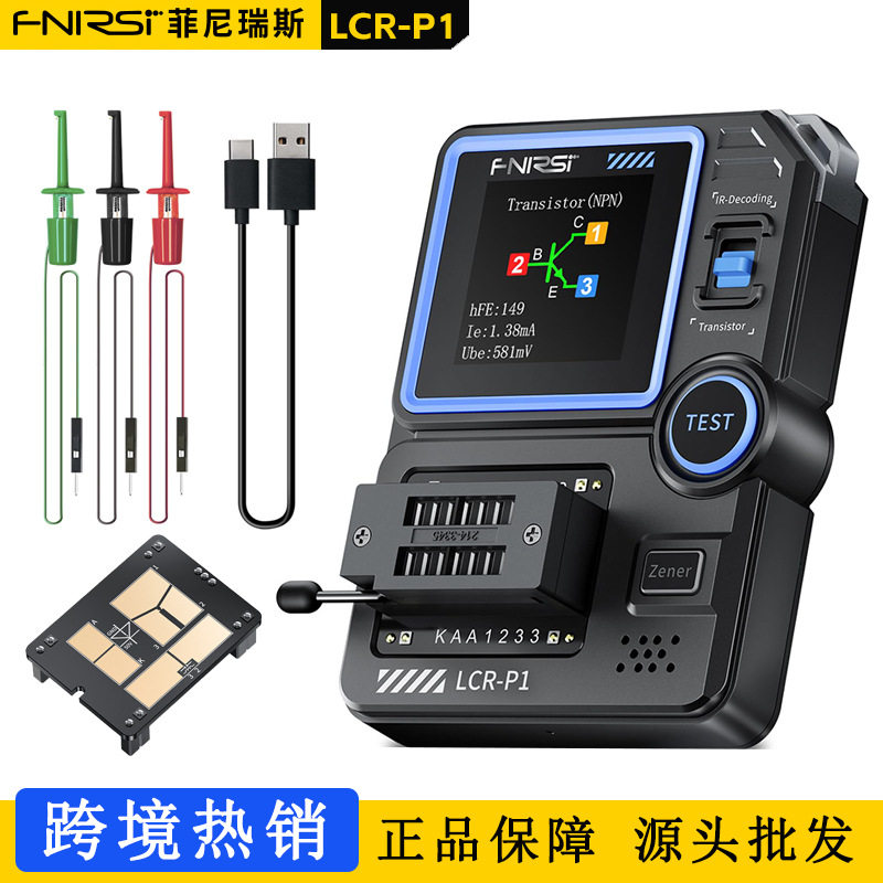 FNIRSI LCR-P1晶体管测试仪电容电阻场效应管二/三极管元器件检测图片