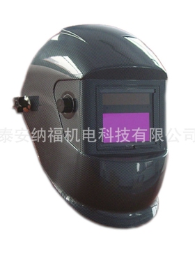 CE EN379 自动变光电焊面罩头戴式电焊面罩