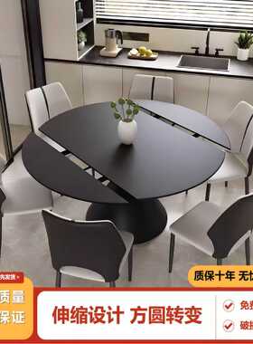 意式极简岩板餐桌椅组合黑色可旋转伸缩方圆两用家用饭桌可伸缩