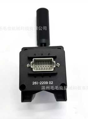 261-2209 组合开关 档位开关 大灯开关适用于CAT 446D 450E配件